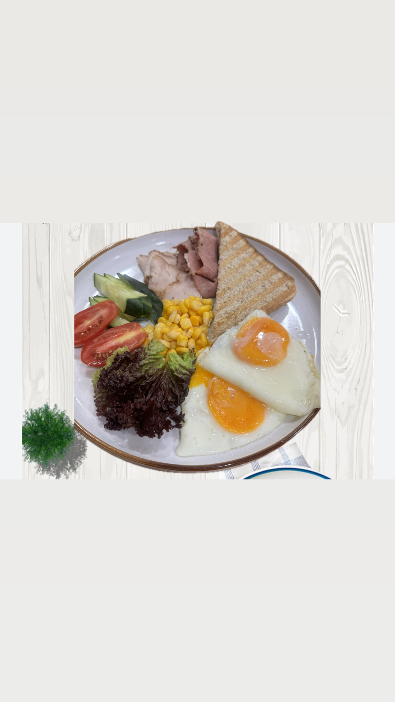 Фирменный завтрак